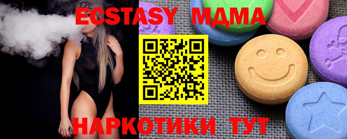 ЭКСТАЗИ Дубай Пенза