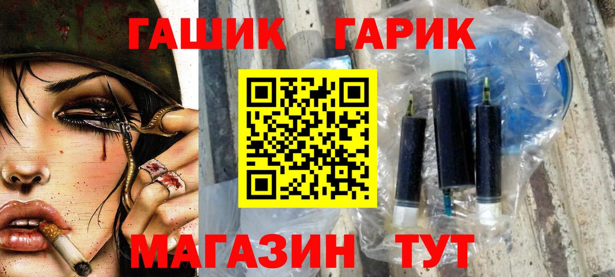 ГАШИШ индика сатива  Гашиш  Пенза  ГАШ hashish  Вход с VPN 