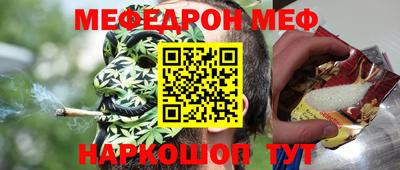 дмт Северобайкальск