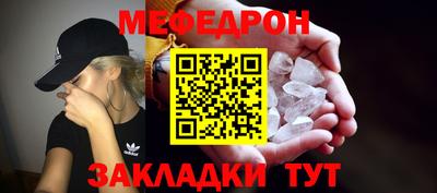 дурь Сланцы