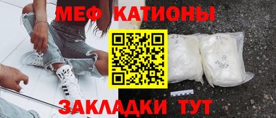 ALPHA PVP Севастополь