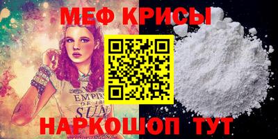 дмт Северобайкальск