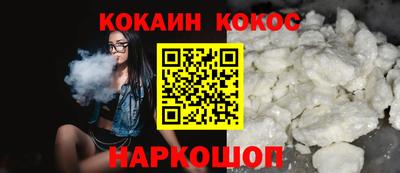 соль ск Славгород