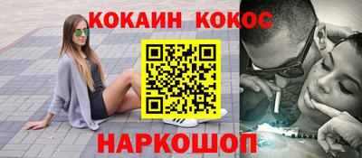 соль ск Славгород