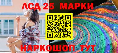 соль ск Славгород