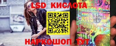 круглые Свободный