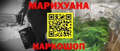кокаин колумбия Славянск-на-Кубани