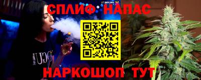 ALPHA PVP Севастополь