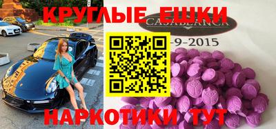 дурь Сланцы