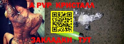 круглые Свободный