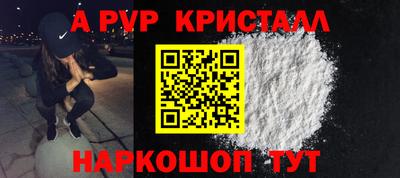 дурь Сланцы