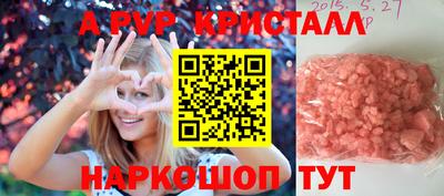 круглые Свободный