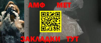 ALPHA PVP Севастополь