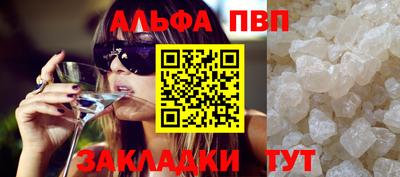 круглые Свободный
