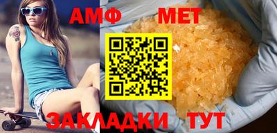 дмт Северобайкальск