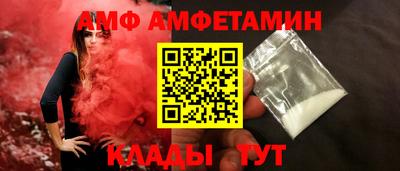 соль ск Славгород