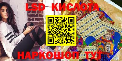 ALPHA PVP Севастополь