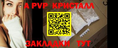 дмт Северобайкальск