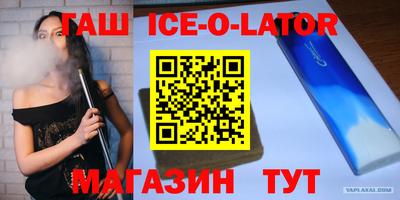 кокаин колумбия Славянск-на-Кубани