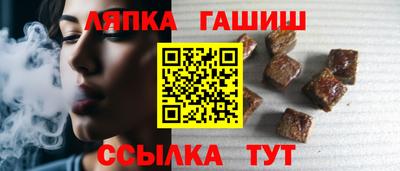 соль ск Славгород