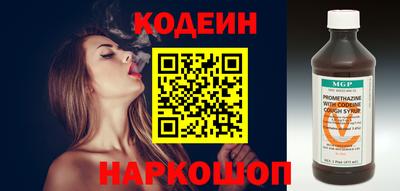 соль ск Славгород