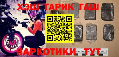 дмт Северобайкальск