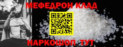 ALPHA PVP Севастополь