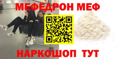 кокаин колумбия Славянск-на-Кубани
