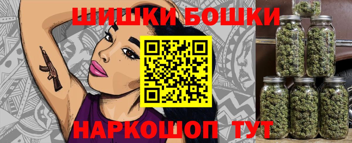 Шишки марихуана MAZAR  Вход с VPN  Бошки Шишки конопля  Конопля THC 21%  Пенза 
